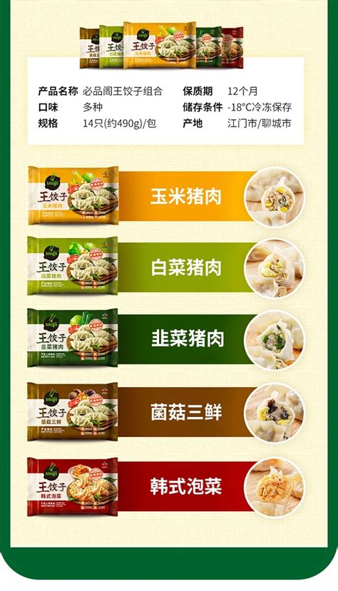 个人面条面食料理中餐公司美食名片图片下载 - 觅知网