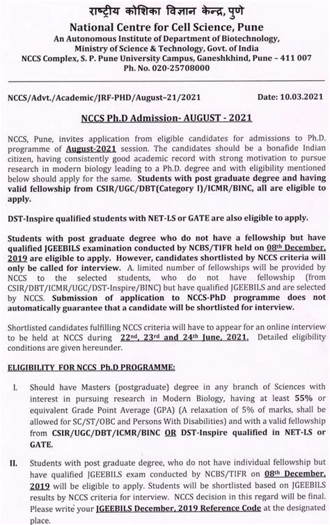 NCCS Pune PhD Admissions 2021 August