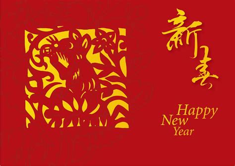 快乐中国新年2020鼠年剪纸风格。汉字意味着新年快乐，富有。2020年农历新年。贺卡、请帖、海报、横幅、日历等十二生肖标志设计模板素材_ID ...