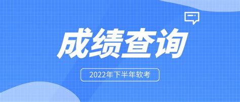重庆高考成绩一般几点公布可以查,2023重庆高考成绩查询时间