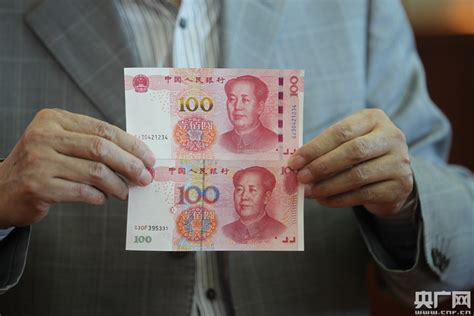 新版第五套人民币百元钞将发行 看历代人民币大集合_央广网