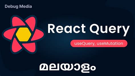 React Tutorial Malayalam 的图像结果