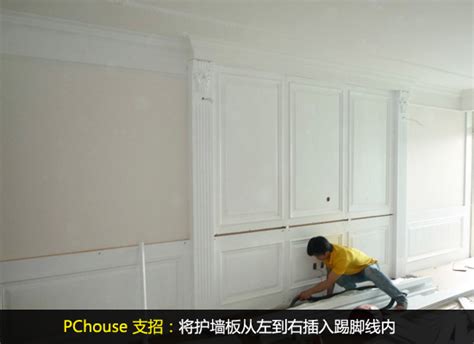 背景墙护墙板如何安装 超详细的安装步骤 - 家居装修知识网