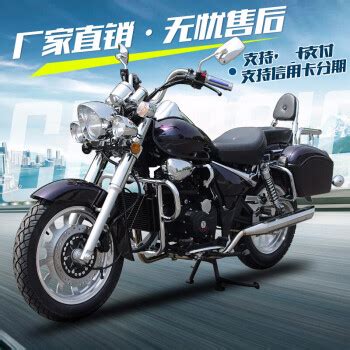 产地货源迷你哈雷太子摩托车125代步休闲厂家批发新品一件代发 图片_高清大图 - 阿里巴巴