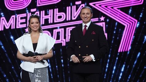 ТВ-шоу «Две звезды. Семейный подряд» : актеры, время выхода и описание ...