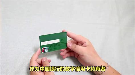 中国银行数字信用卡如何注销？流程详解！-财经视频-搜狐视频