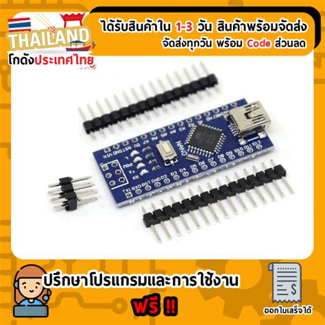 Image result for Arduino Nano Mini USB