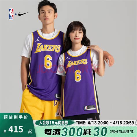 Nike Store CA 湖人老詹 $91.99 超值好货 | 加拿大省钱快报