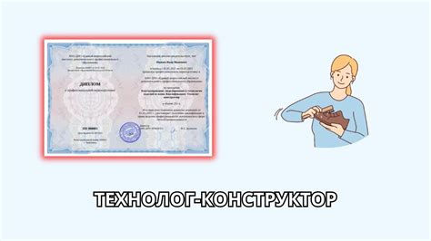 Онлайн курс 8242 — Конструирование, моделирование и технология изделий ...