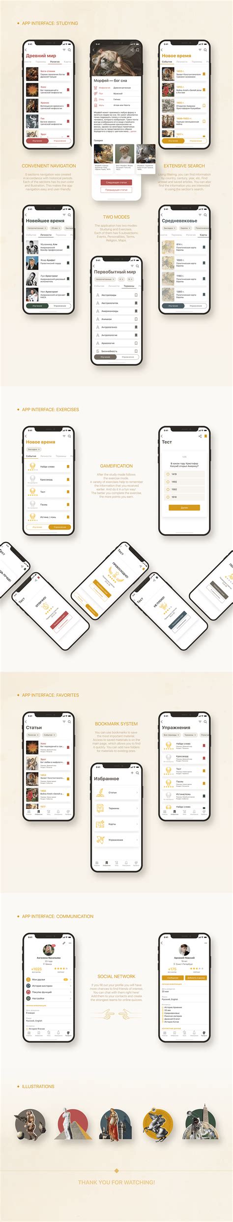 Image result for History App Interface Design Examples