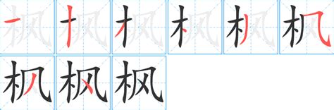 中国笔画最多的字排名：第一字笔画达172画，你认识吗？(2)_巴拉排行榜