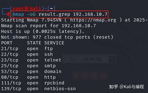 Nmap Scan Me 的图像结果