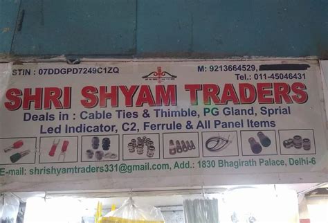 Shri Shyam Traders - Trader - Retailer from Chandni Chowk, New Delhi ...