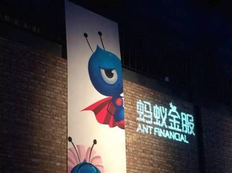 蚂蚁借呗启动品牌隔离工作，银行独立信贷服务在“信用贷”页面展示_腾讯新闻