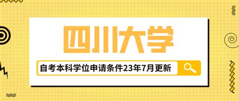 浙江大学学生证实拍图 - 搜狗图片搜索