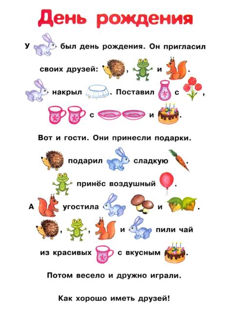 Как развить речь у детей – НАУМЁНОК