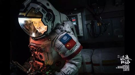 《流浪地球》：不那么“硬”的硬科幻电影_中国