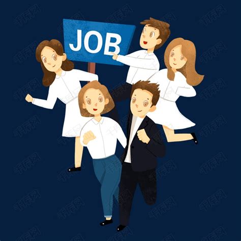 招聘找工作素材图片免费下载-千库网