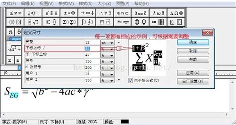 mathtype破解版百度云/网盘安装包可永久激活 - 数码交易区 数码之家