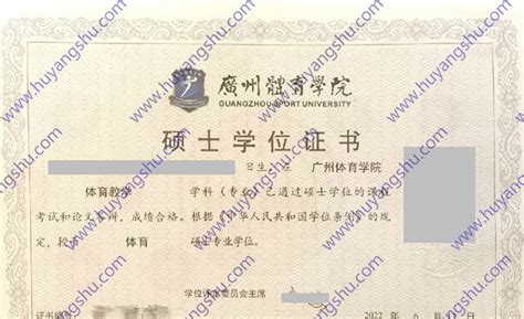 我校新增9个学士学位授予专业！-广州华商学院
