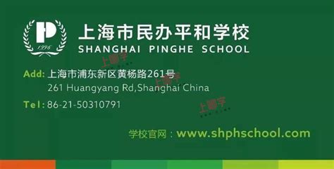 2021上海民办初中跨区摇号，哪些民办学校可以跨区报名？_上海爱智康