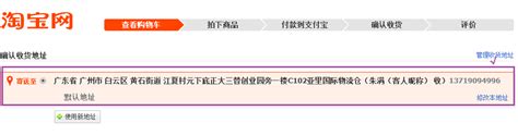 代刷网设置标题教程,快速收录QQ代刷网-代刷教程 - 自助刷赞网