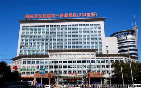 北京城建五市政集团有限公司--解放军总医院第一附属医院