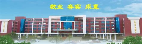 贵州省织金县第一中学2024年学费、收费多少