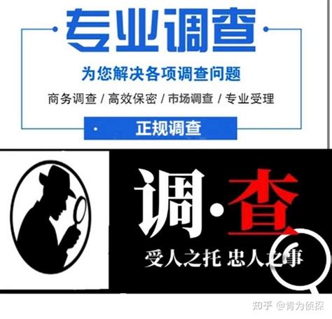 南阳肯为商务调查服务社 - 知乎