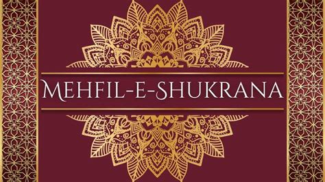 Entry #35 by khokon1743 for Logo and PPT Background Design (Islamic ...