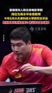 体育 的图像结果