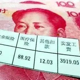 桂林市最低工资标准2020 桂林市年收入前六的行业【桂聘】