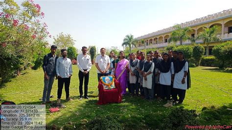 Sant Gadge Baba Jayanti Programme Date 23/02/24