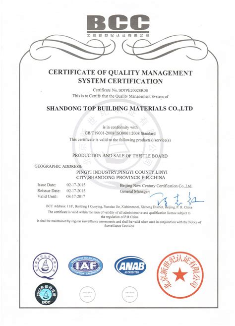 Certificate KLARA ISO 19001 2008 | EuroTreatMed