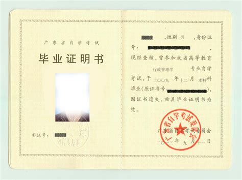 日本签证在职证明图片