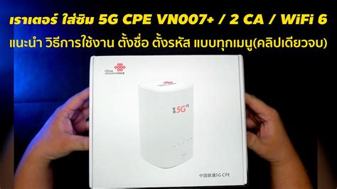 الأصلي الصين يونيكوم 5G CPE VN007 + 2.3Gbps اللاسلكية CPE برو مع دعم ...