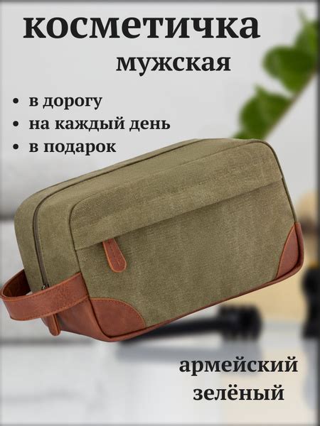 Косметичка дорожная мужская большая несессер купить на OZON по низкой ...