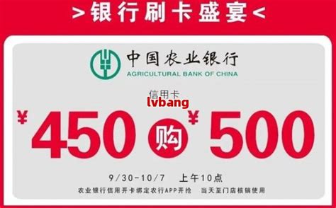 中国农业银行信用卡办理提额贷款技巧，一张农业银行储蓄卡就可以满足 - 知乎