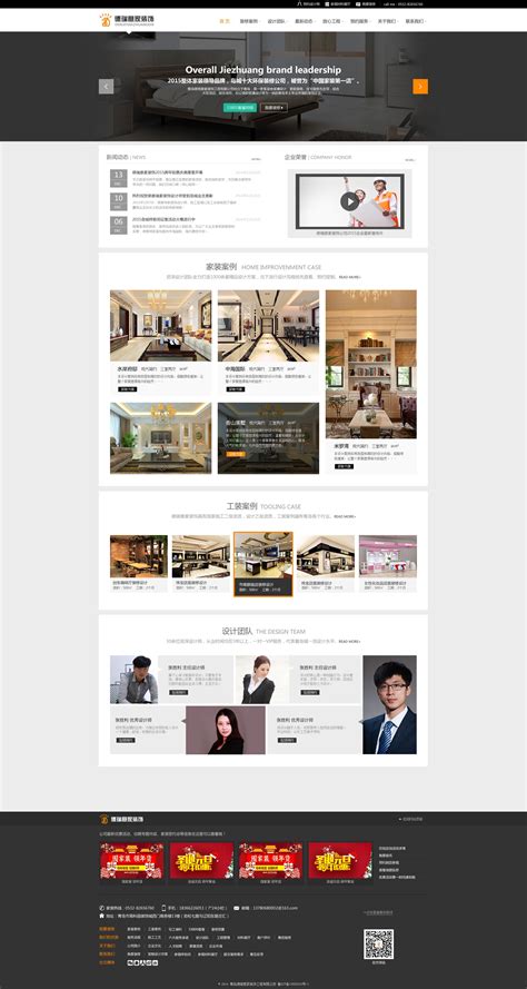 上海网页设计中心_网站设计_网页制作