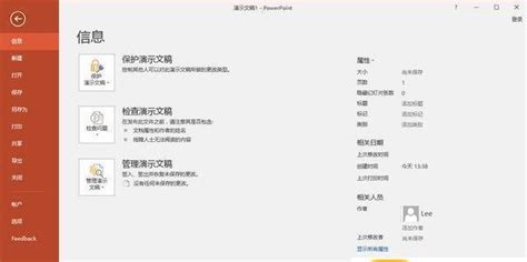 powerpoint下载-powerpoint2016中文破解版下载 免费完整版应用下载 - 光行资源网