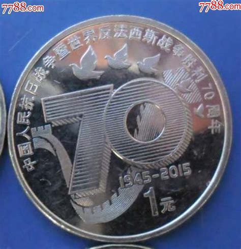 此次发行的中华人民共和国成立70周年纪念币有什么重大意义？-卢工收藏网