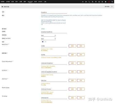 Unraid安装CloudDrive本地无限挂载网盘存储（一）安装篇 - 知乎