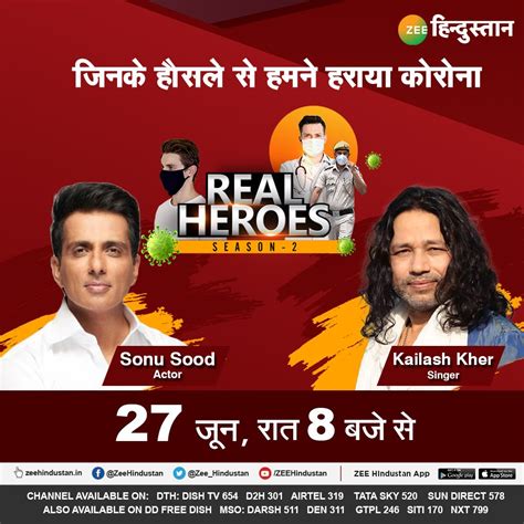 ZEE Media Organises The 2nd Season of Real Heroes With Actor Sonu Sood ...