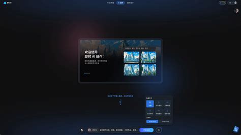 Stable Diffusion Height Map 的图像结果