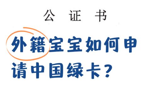 上海德威外籍人员子女学校申请的学生必须符合上海教委的规定 - 知乎