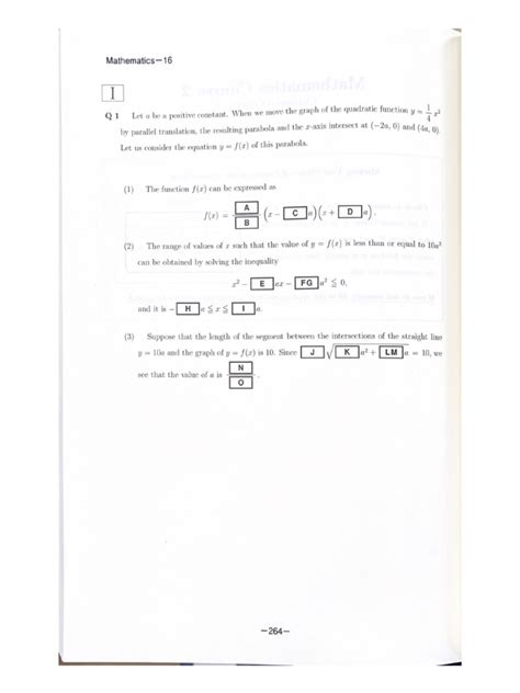 Math 2nd Lecture 的图像结果