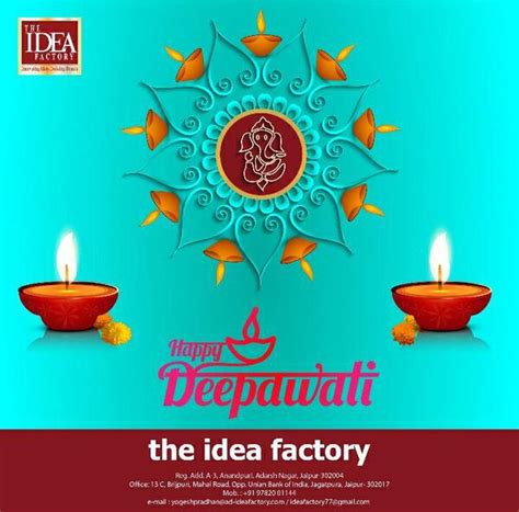 The Idea Factory in Jaipur, India