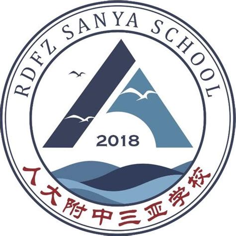 开学啦！人大附中三亚学校迎来第一批学生（多图+视频）_澎湃号·政务_澎湃新闻-The Paper