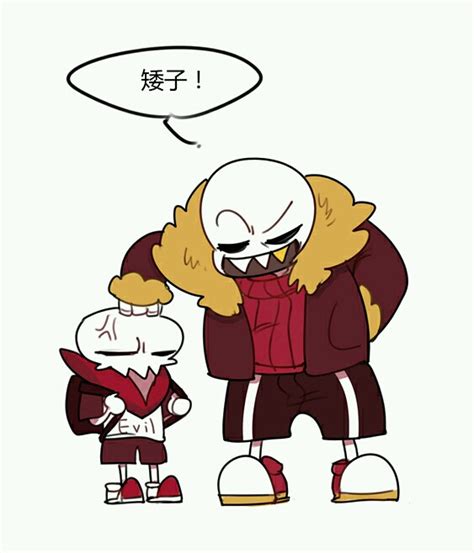 undertale18 c_万图壁纸网