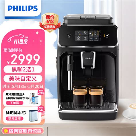 飞利浦（PHILIPS）咖啡机 HD7751/00 自动家用现磨一体咖啡豆研磨机